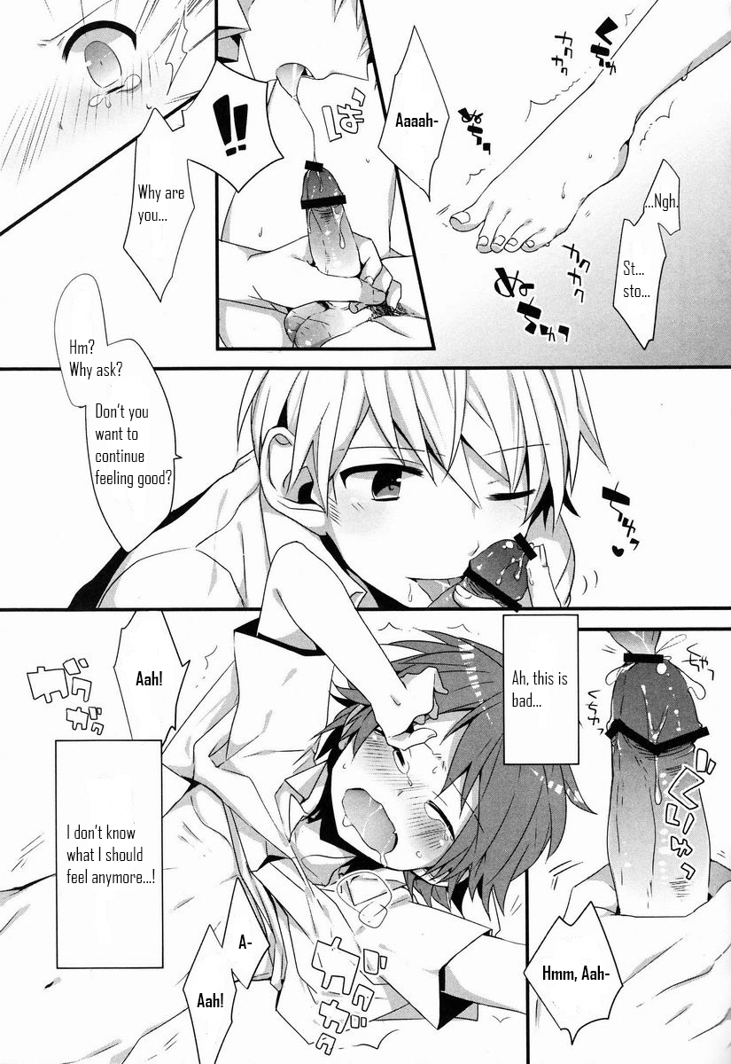 (C83) [Bug (ももの)] SPARK (ペルソナ4) [英訳]