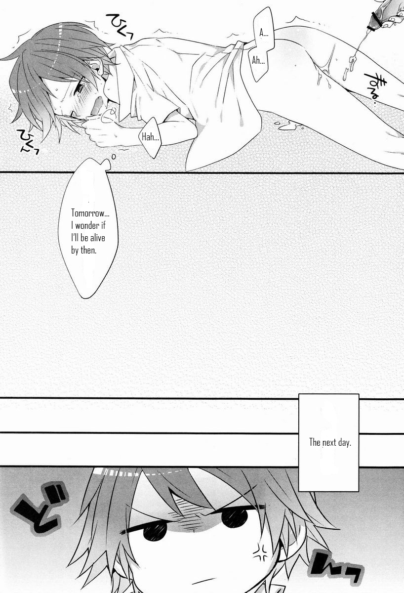 (C83) [Bug (ももの)] SPARK (ペルソナ4) [英訳]