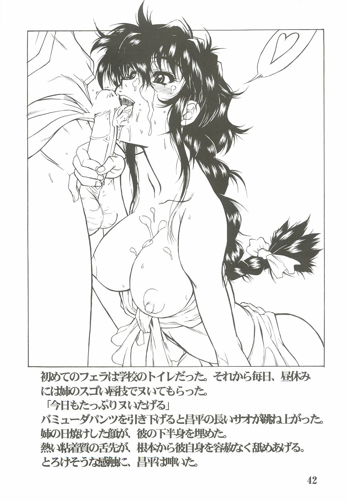 (Cレヴォ37) [AXZ (春風紅茶)] REACTIVE ATLANTIS