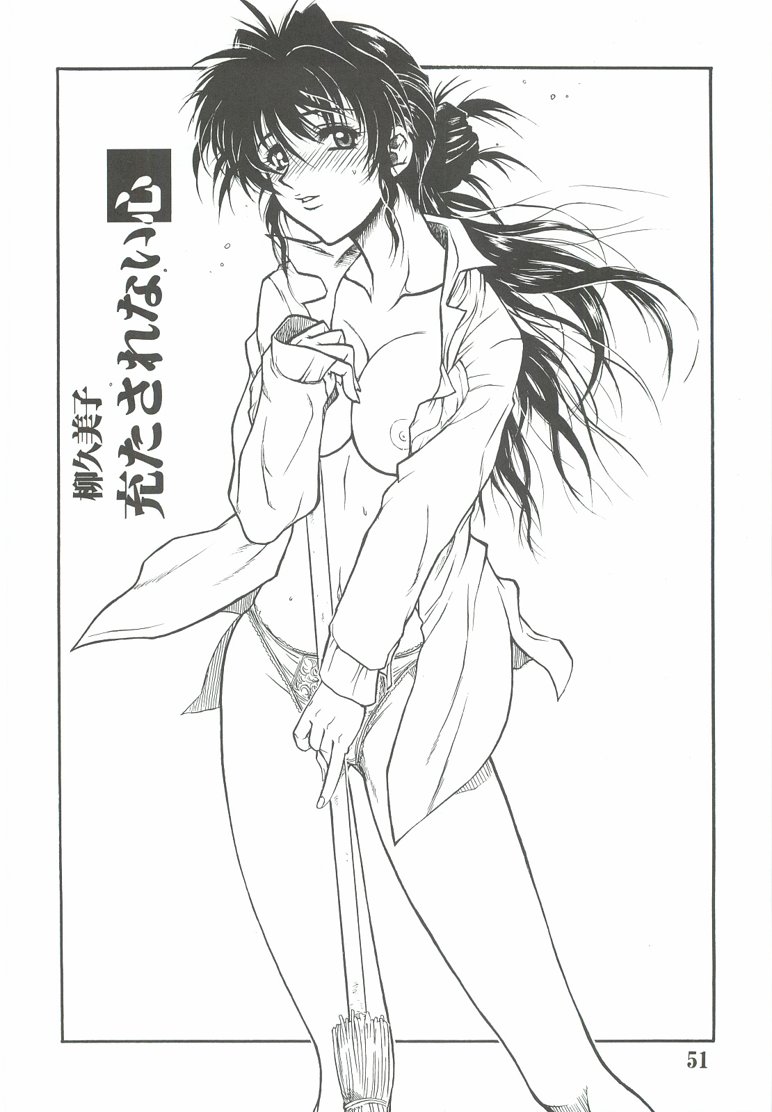 (Cレヴォ37) [AXZ (春風紅茶)] REACTIVE ATLANTIS