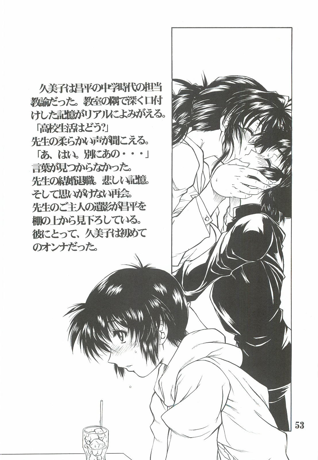 (Cレヴォ37) [AXZ (春風紅茶)] REACTIVE ATLANTIS