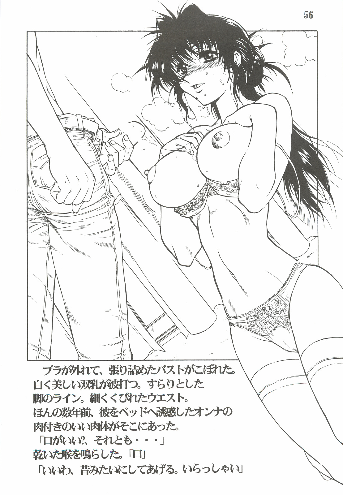 (Cレヴォ37) [AXZ (春風紅茶)] REACTIVE ATLANTIS