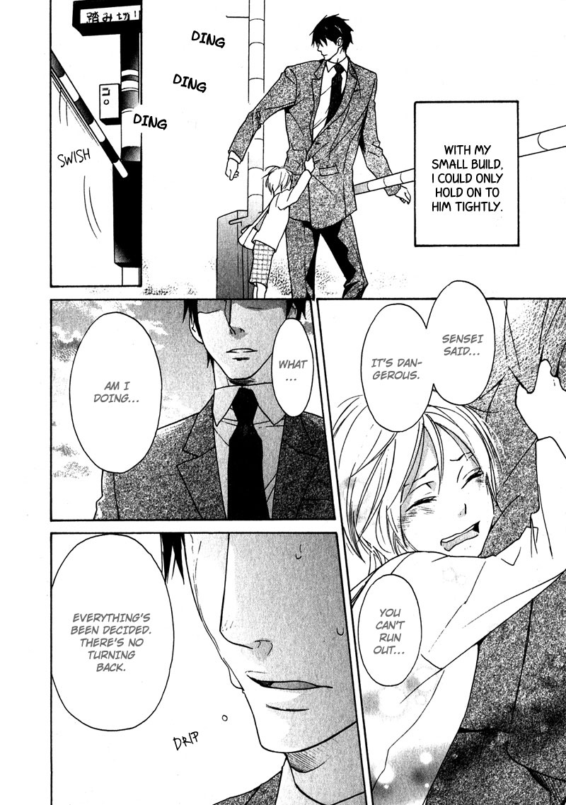 【AF】勝望のまなざし