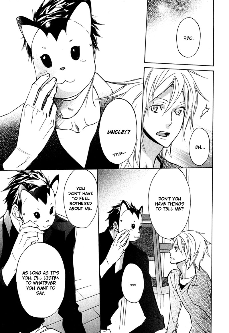 【AF】勝望のまなざし