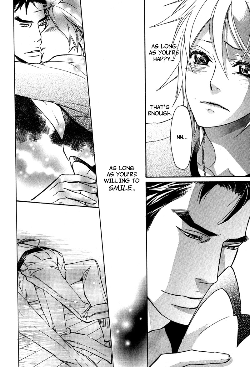 【AF】勝望のまなざし