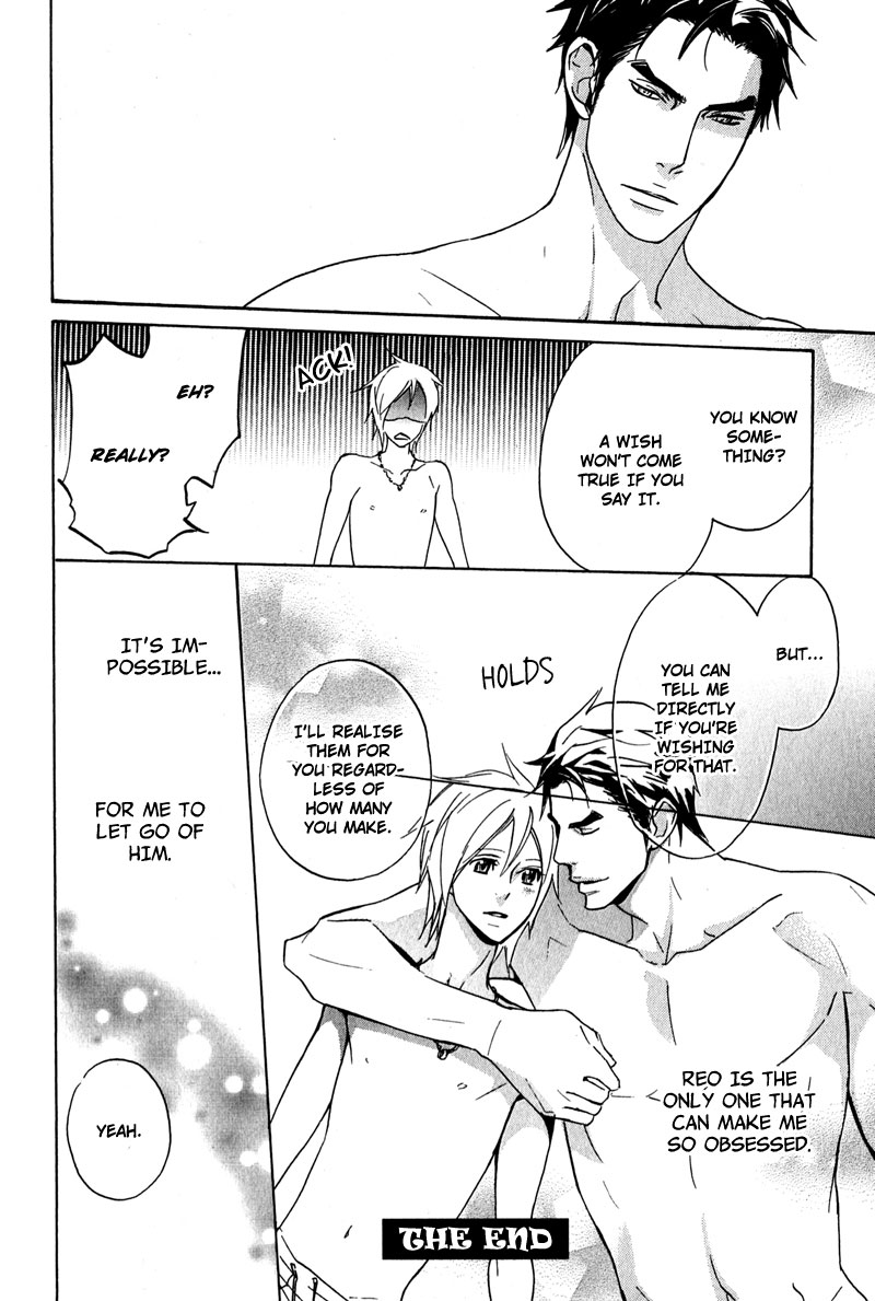 【AF】勝望のまなざし