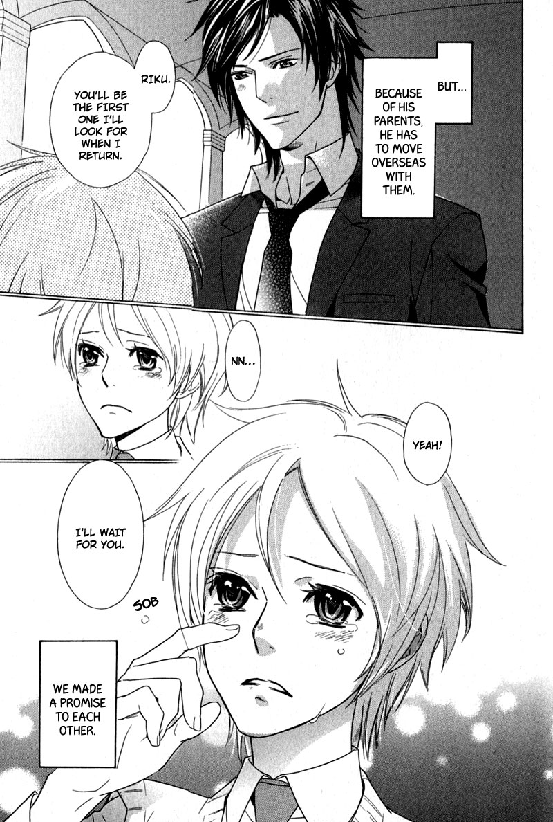 【AF】勝望のまなざし