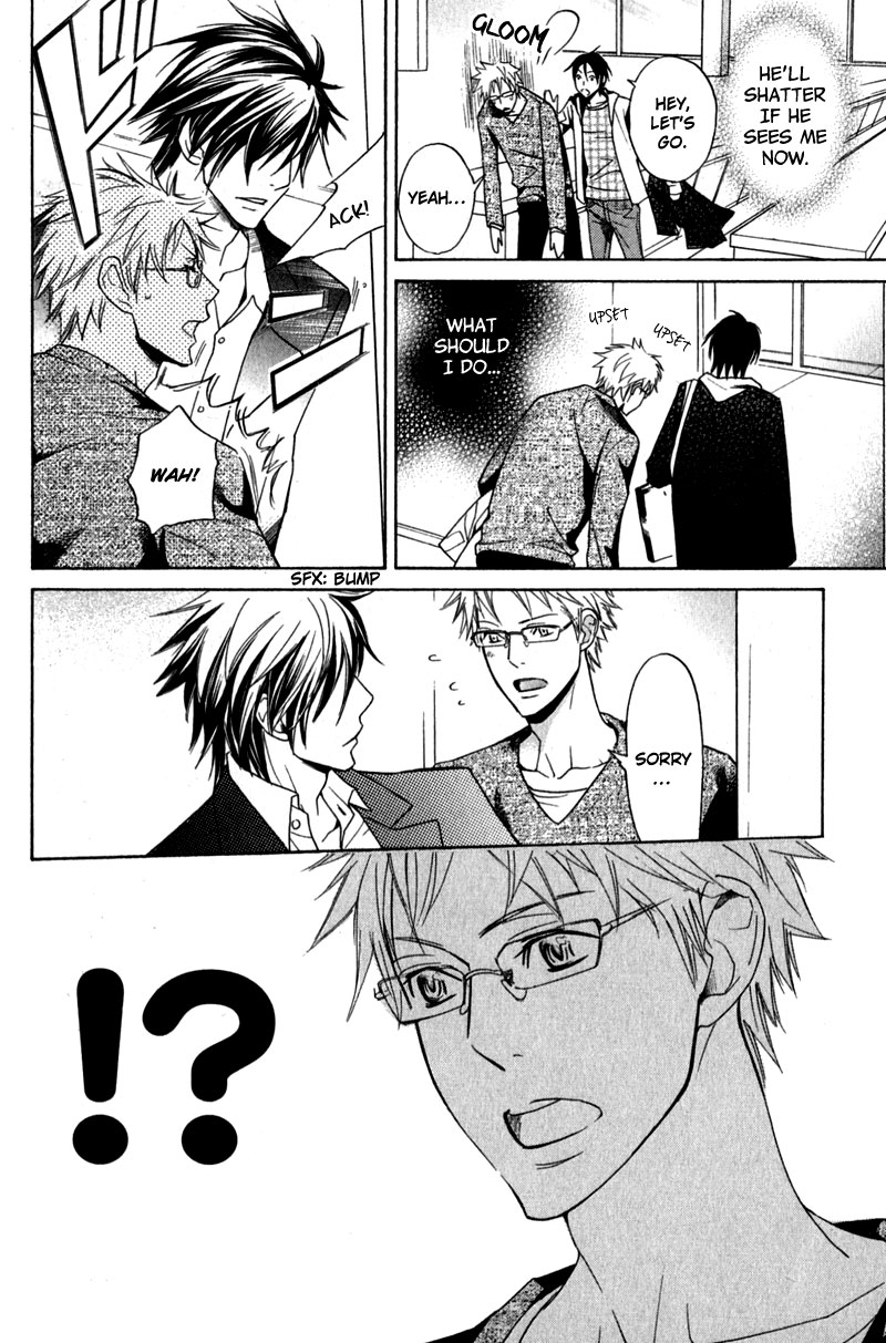 【AF】勝望のまなざし