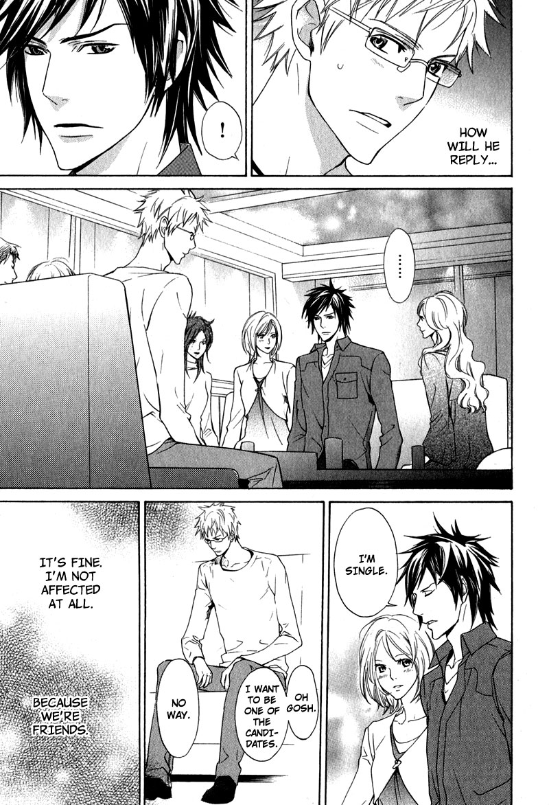 【AF】勝望のまなざし