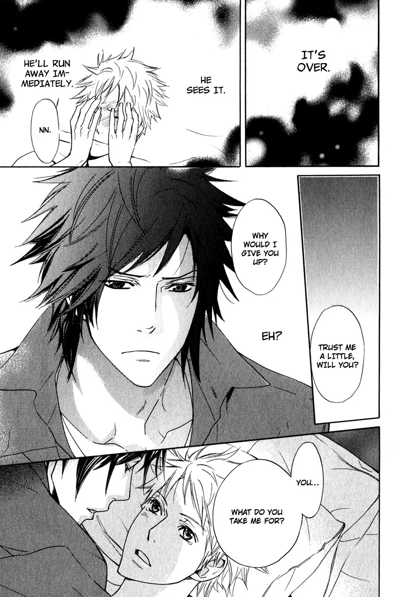 【AF】勝望のまなざし