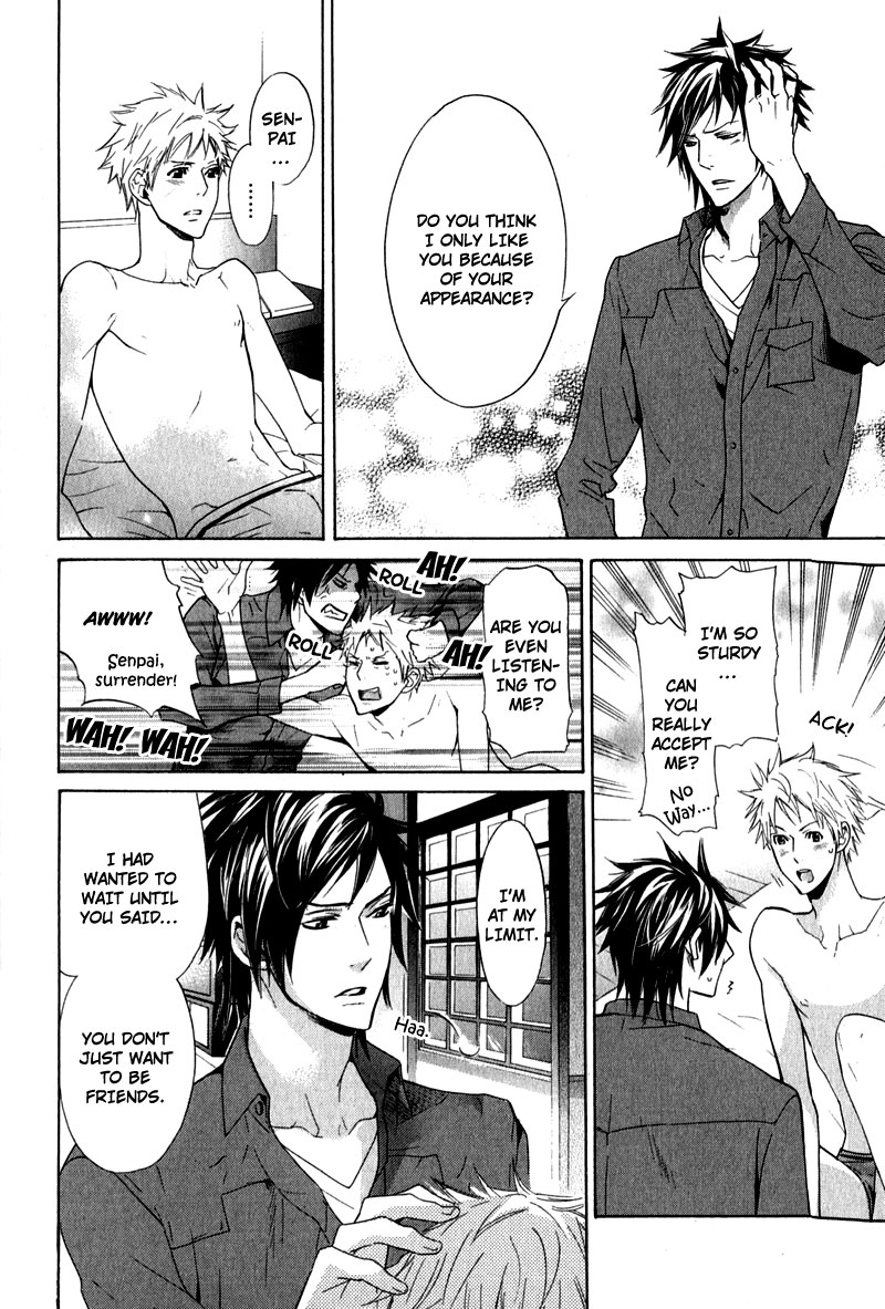 【AF】勝望のまなざし