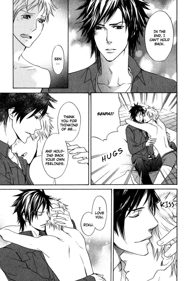 【AF】勝望のまなざし