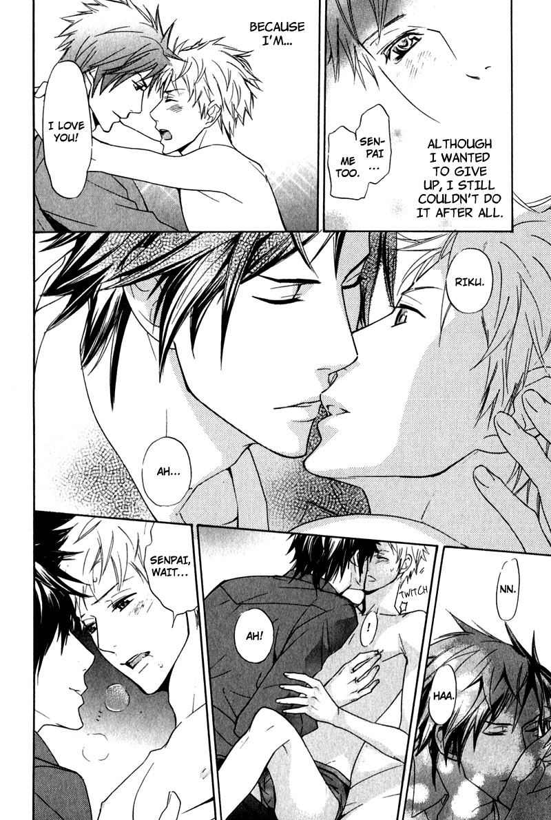 【AF】勝望のまなざし