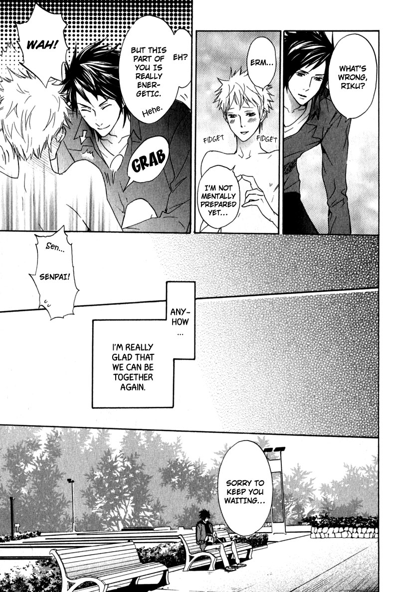 【AF】勝望のまなざし