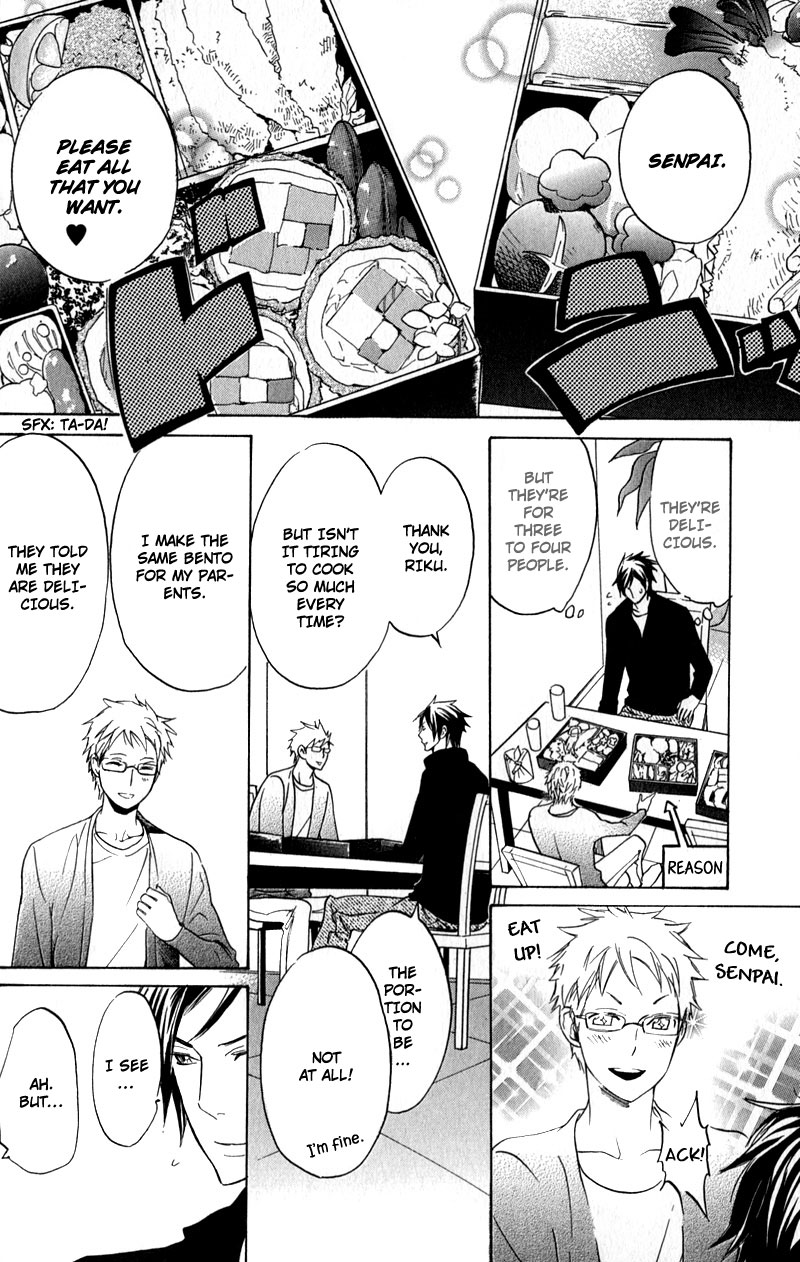 【AF】勝望のまなざし