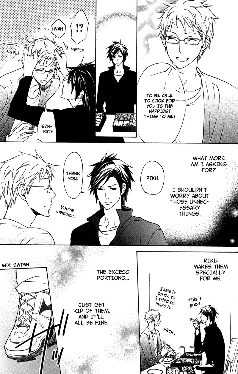 【AF】勝望のまなざし