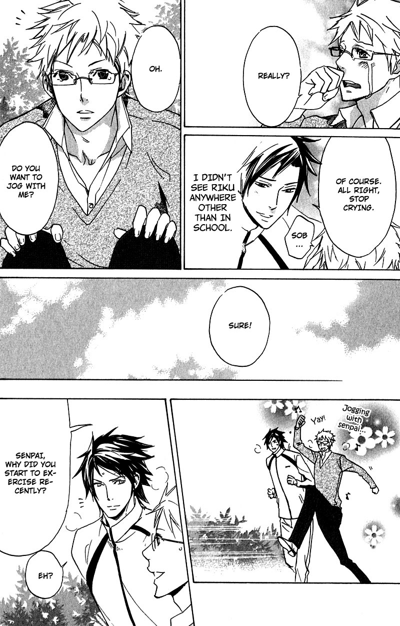 【AF】勝望のまなざし