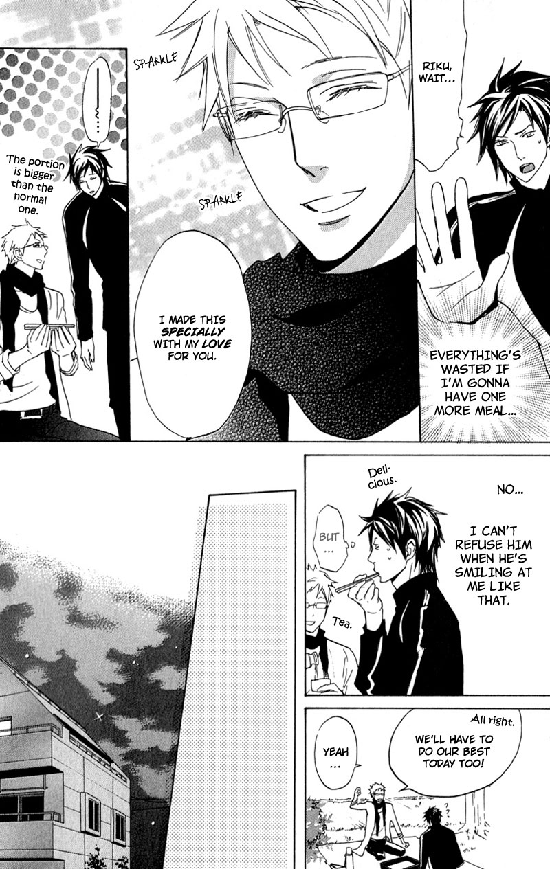 【AF】勝望のまなざし