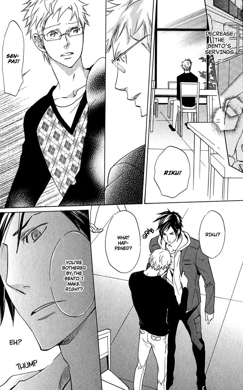 【AF】勝望のまなざし