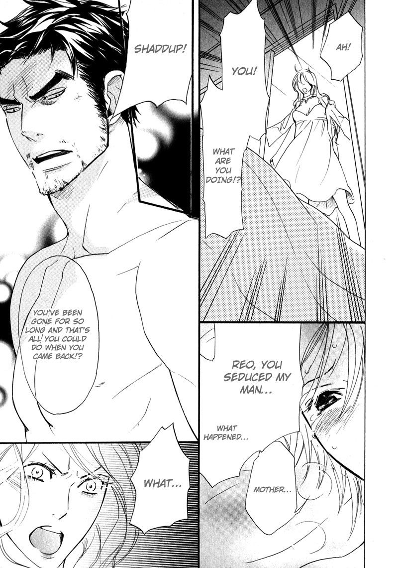 【AF】勝望のまなざし