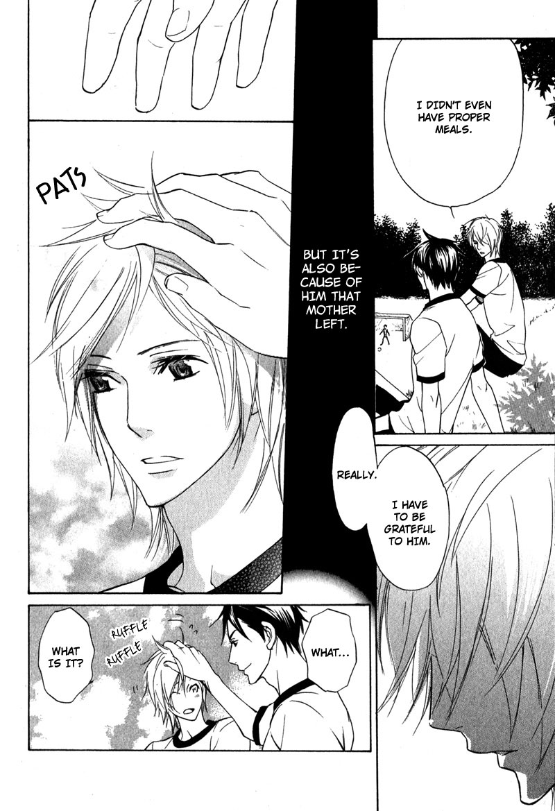 【AF】勝望のまなざし