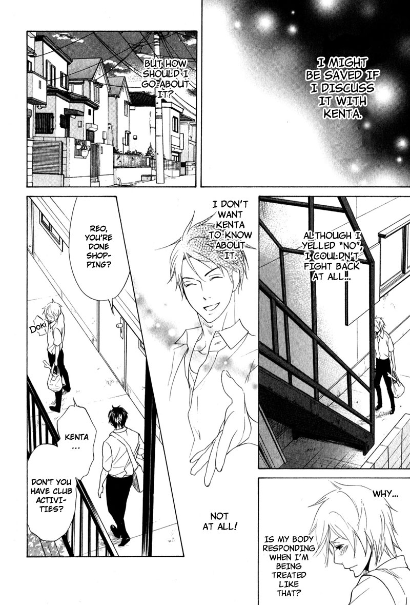 【AF】勝望のまなざし