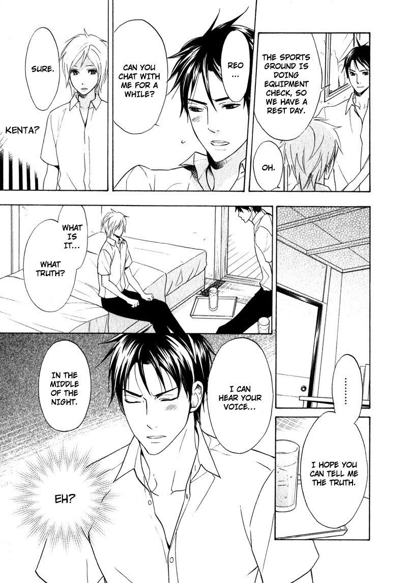 【AF】勝望のまなざし