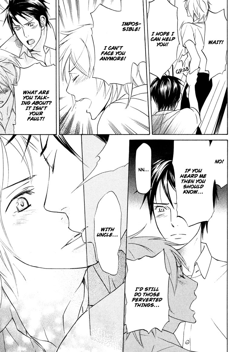 【AF】勝望のまなざし