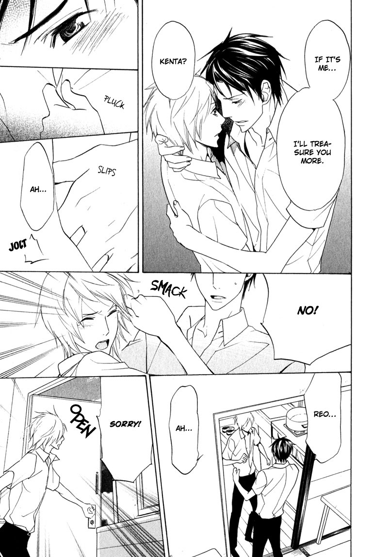 【AF】勝望のまなざし