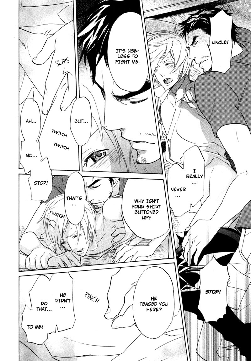 【AF】勝望のまなざし