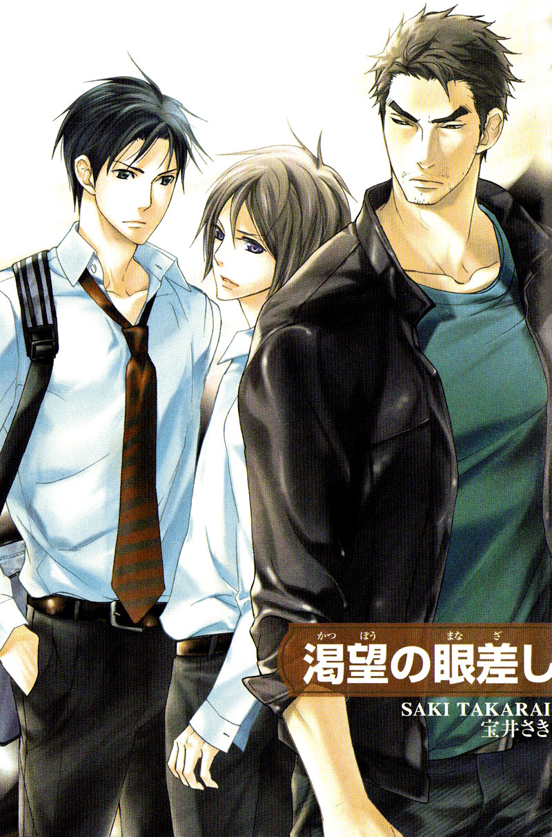 【AF】勝望のまなざし