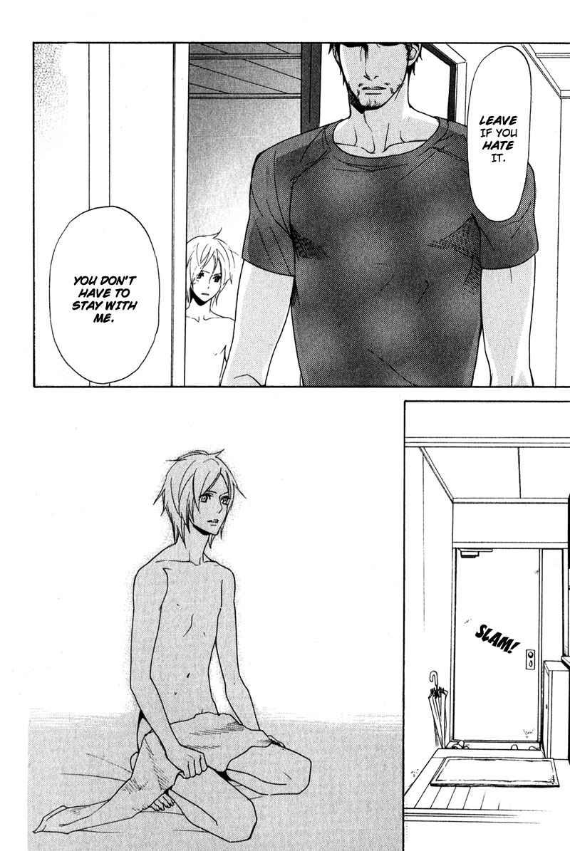 【AF】勝望のまなざし