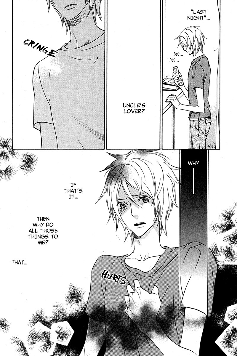 【AF】勝望のまなざし