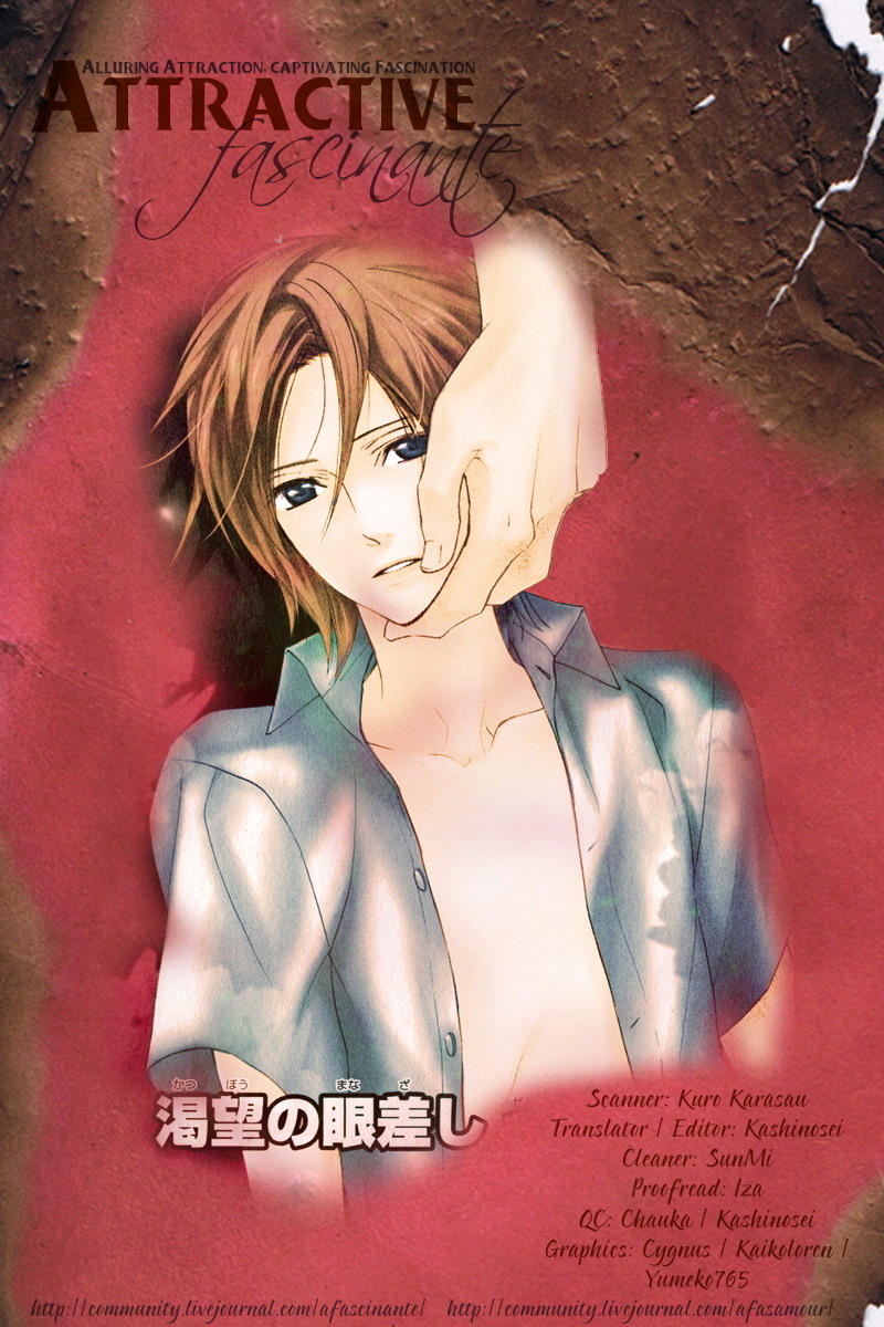 【AF】勝望のまなざし