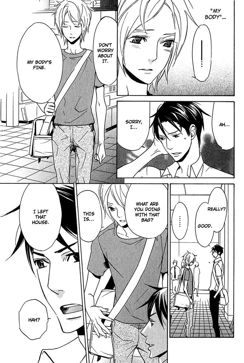 【AF】勝望のまなざし