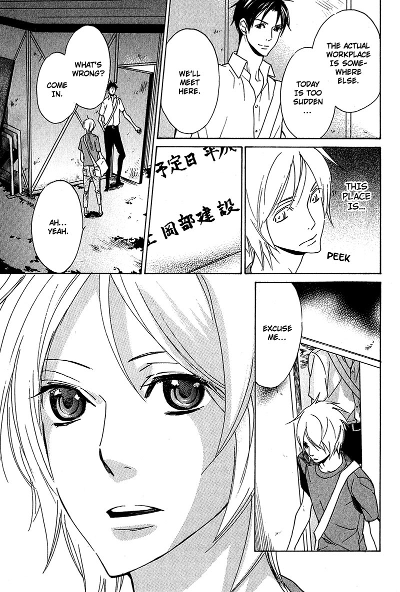 【AF】勝望のまなざし