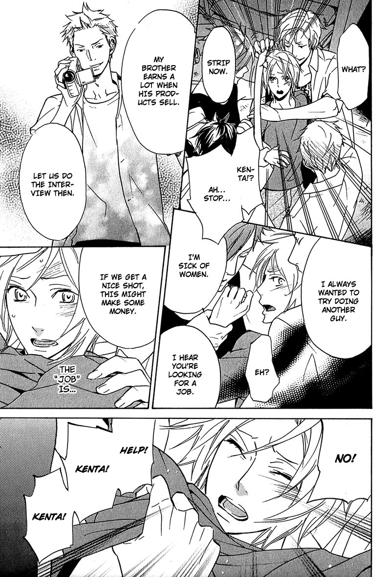 【AF】勝望のまなざし