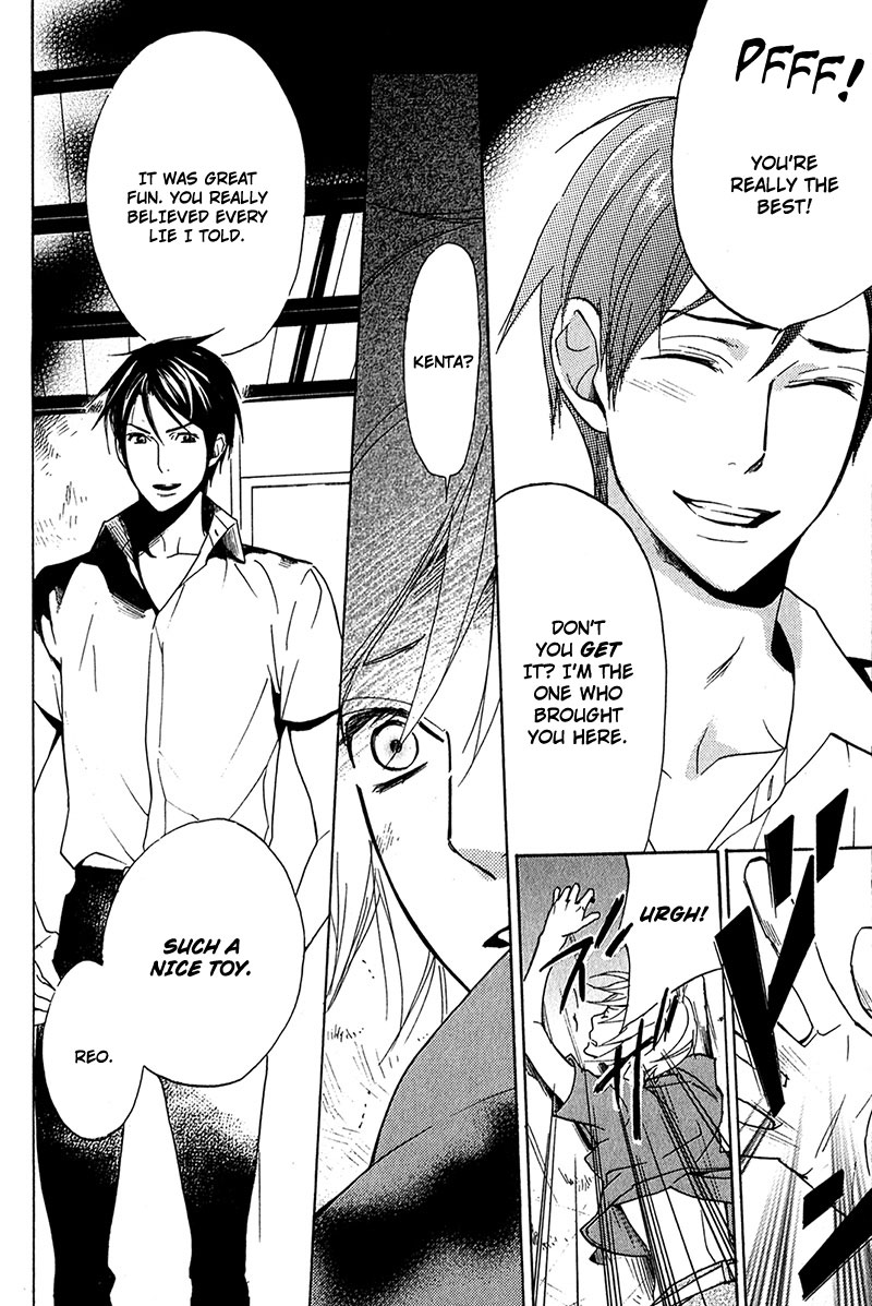 【AF】勝望のまなざし