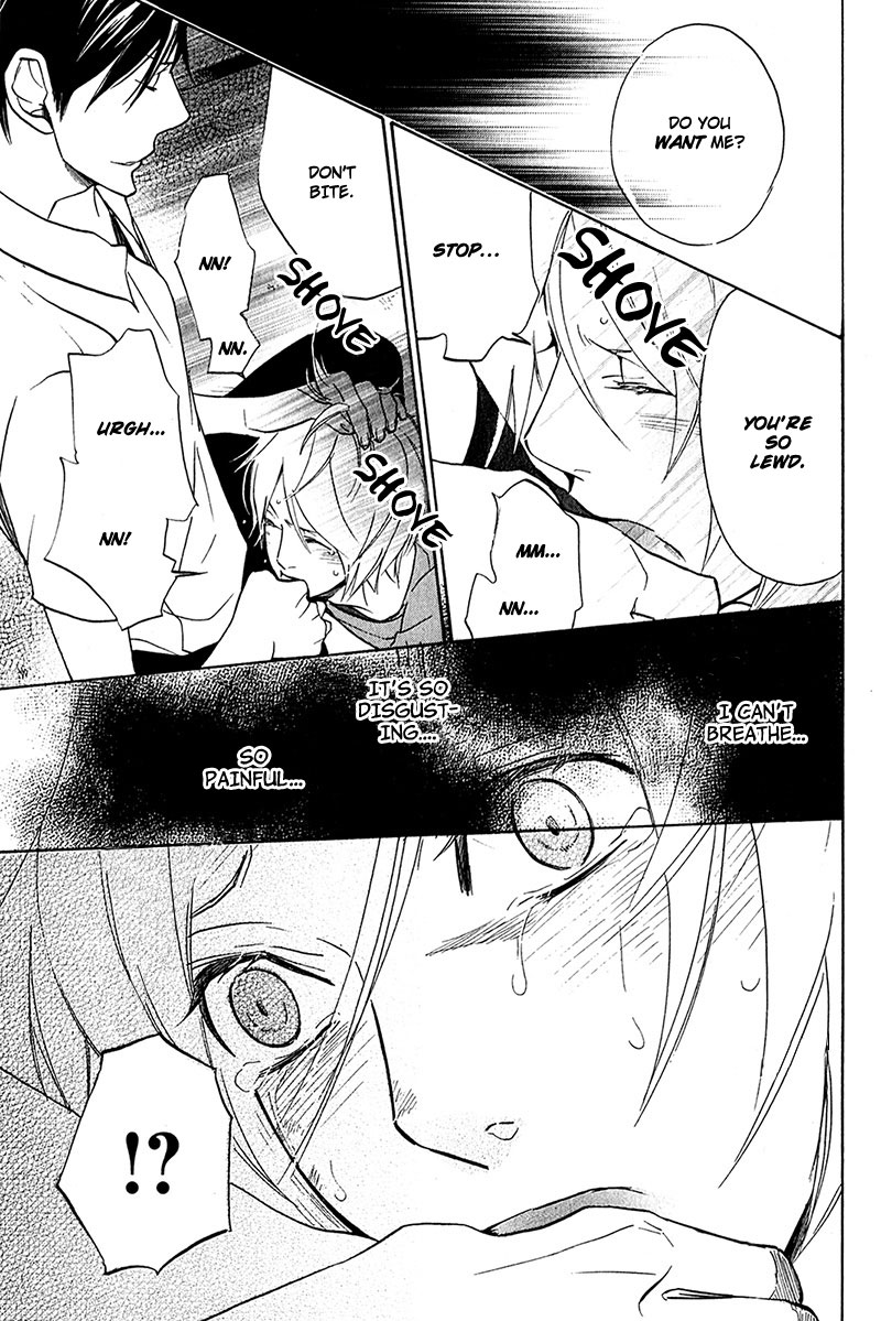 【AF】勝望のまなざし