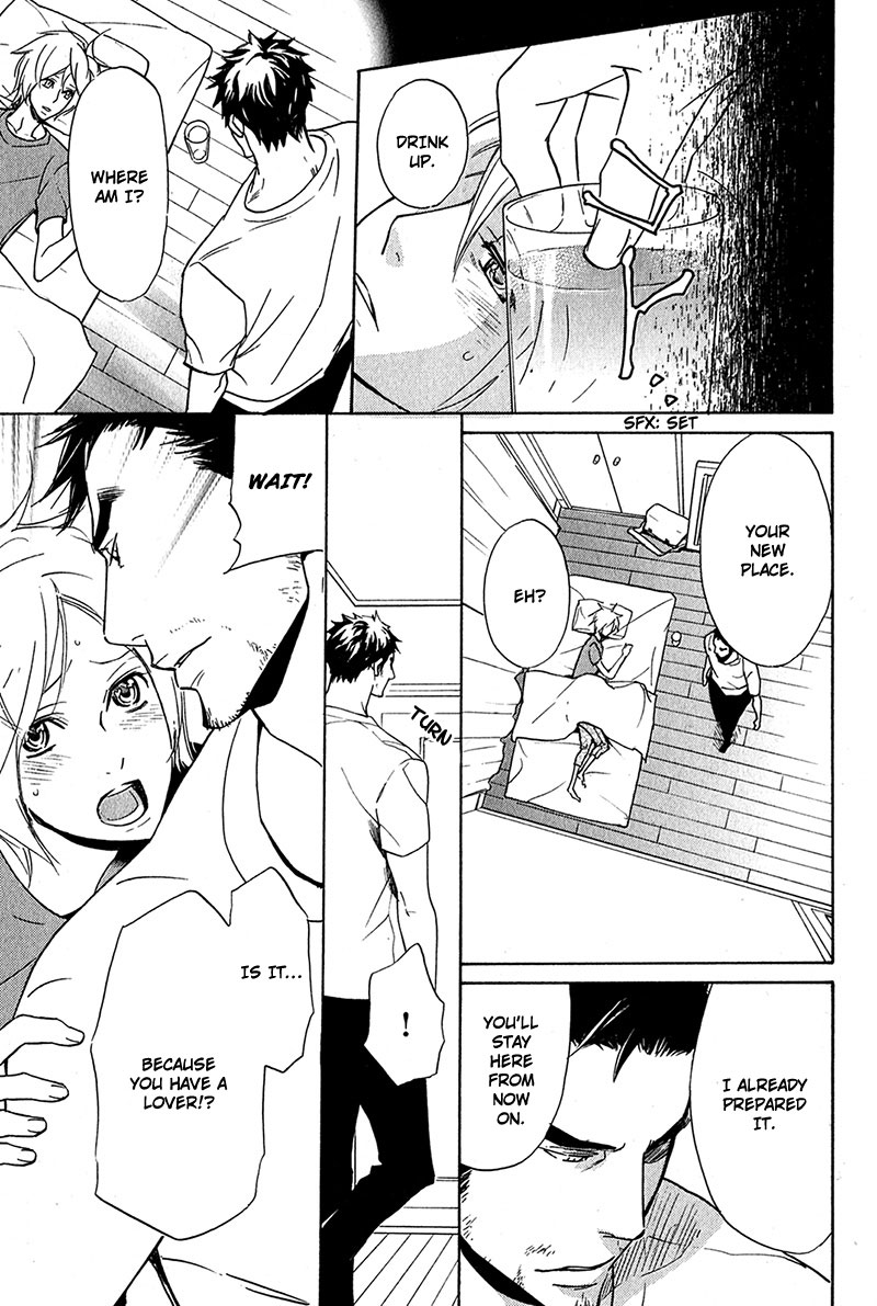 【AF】勝望のまなざし