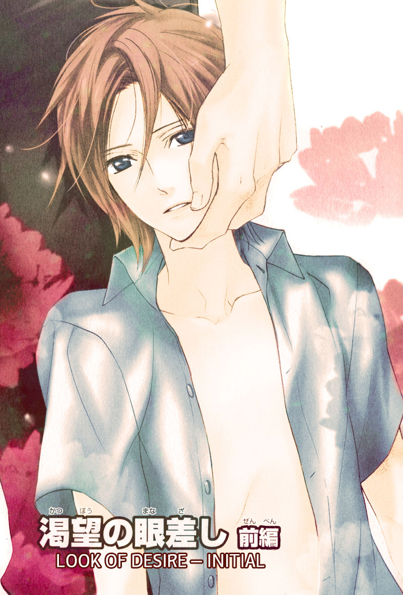 【AF】勝望のまなざし