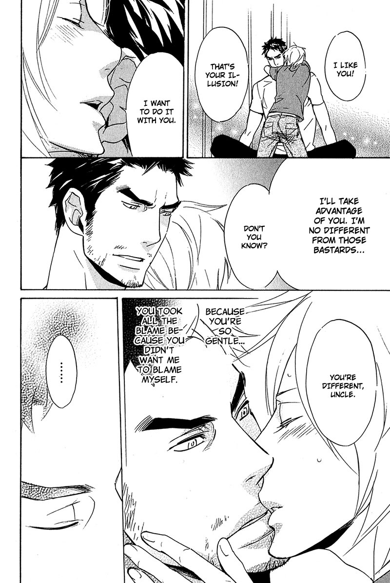 【AF】勝望のまなざし