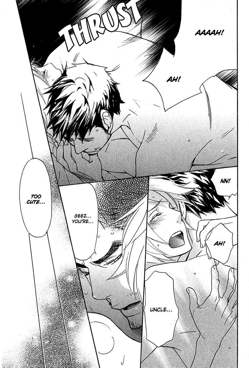 【AF】勝望のまなざし