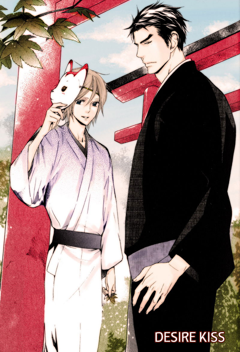 【AF】勝望のまなざし