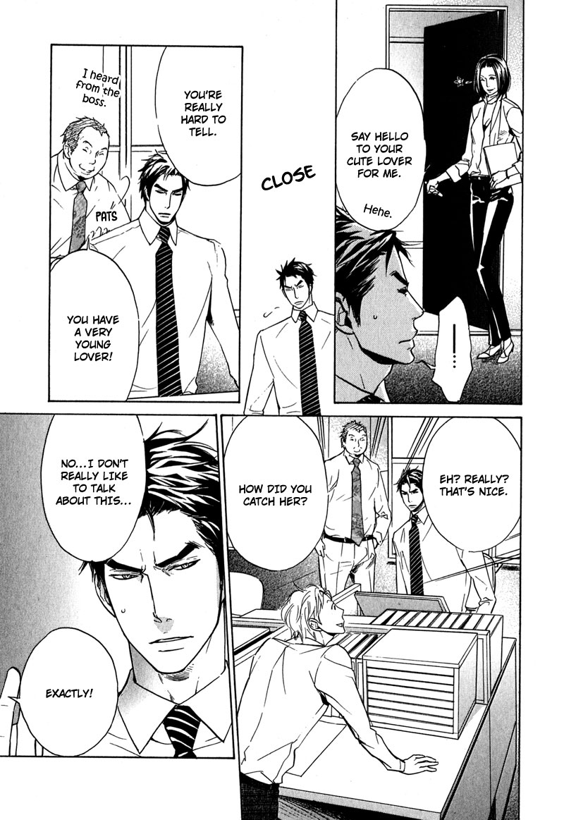 【AF】勝望のまなざし