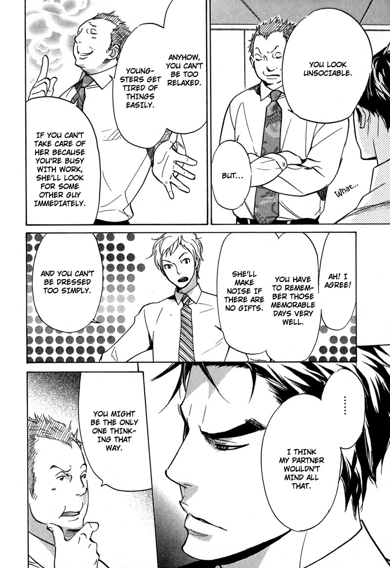 【AF】勝望のまなざし