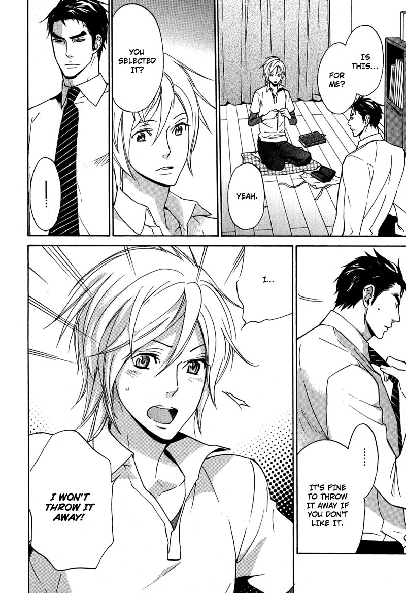 【AF】勝望のまなざし