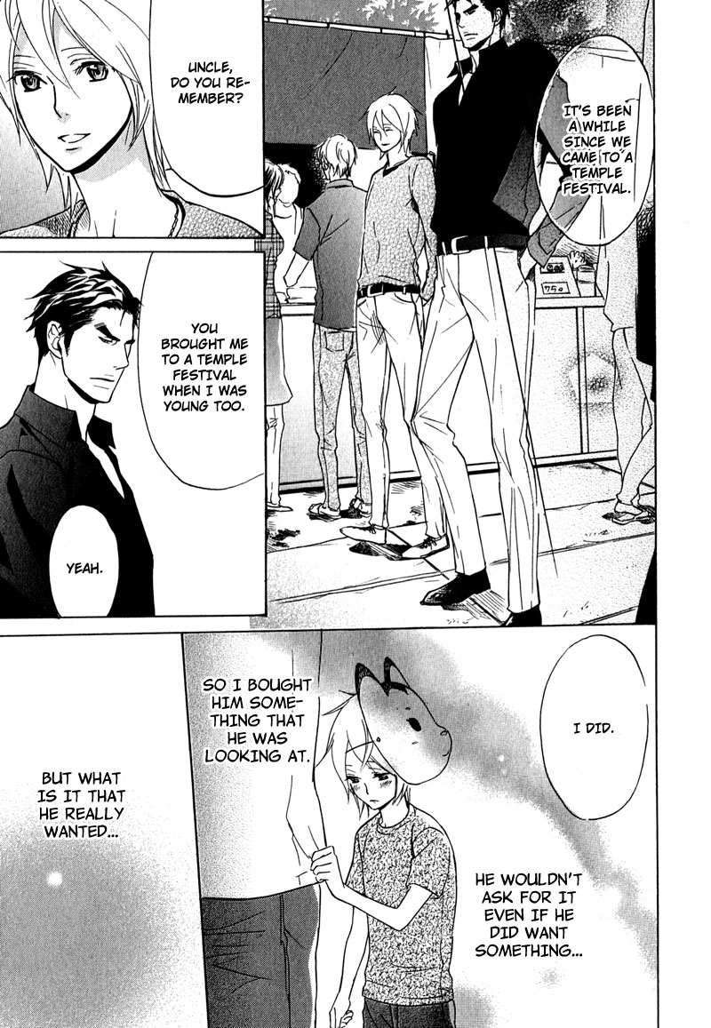 【AF】勝望のまなざし