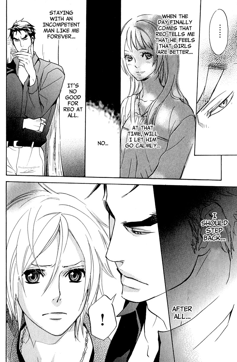 【AF】勝望のまなざし