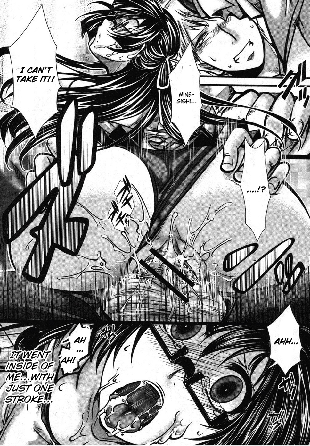 [hal] 快放願望 (COMIC 真激 2012年10月号) [英訳]